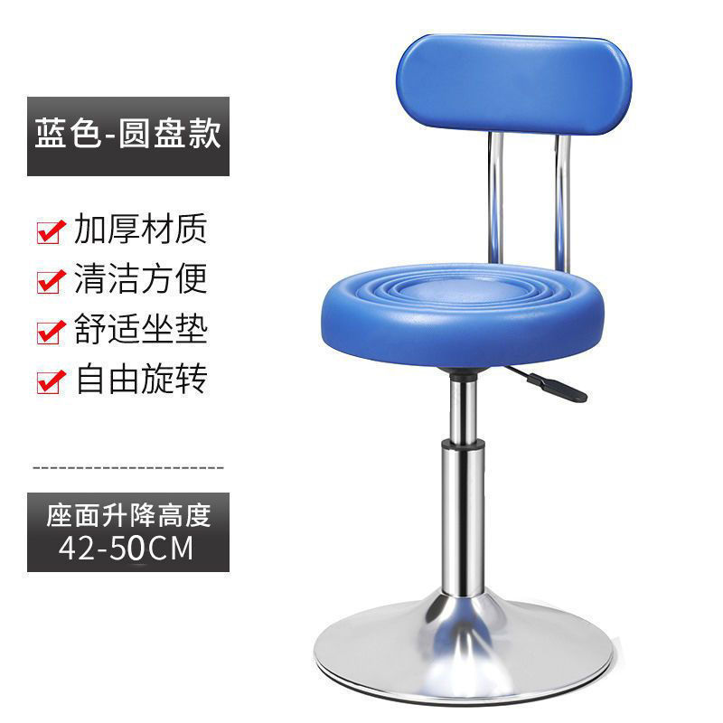 R강화 컴포트 등받이 모델 [디스크]-블루