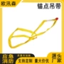 工地悬挂编织高空吊带