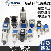 GFR��Դ̎��������GFC200-08�������GC300-10�{���yGR400-15