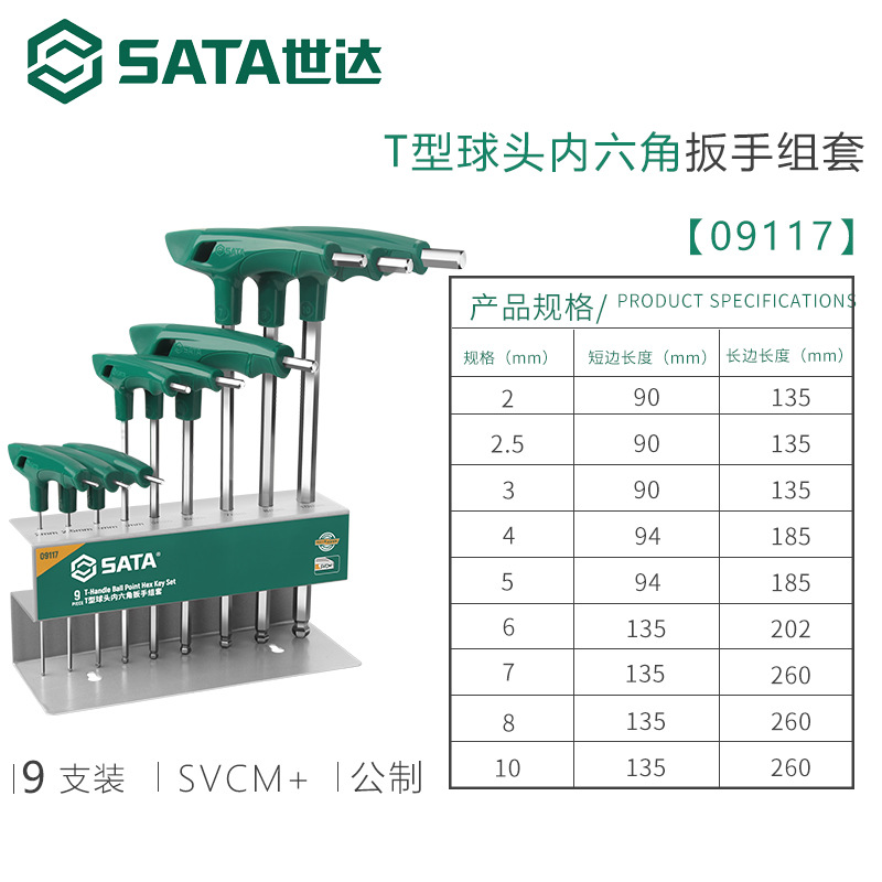 Hexagonal wrench, gloves, set, screwdriver