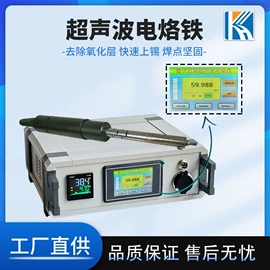 塑焊机;其他电子制造;萃取设备