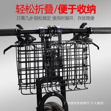 自行车车筐折叠加粗前挂车篮通用电动车后车框山地单车菜篮子配件
