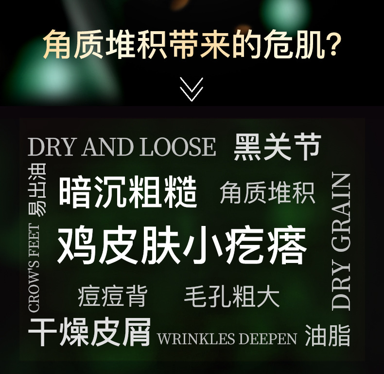 椰椰清茶磨砂膏_02