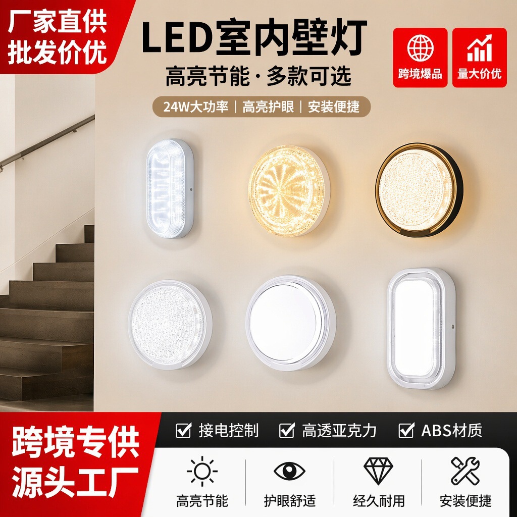 产品展示图