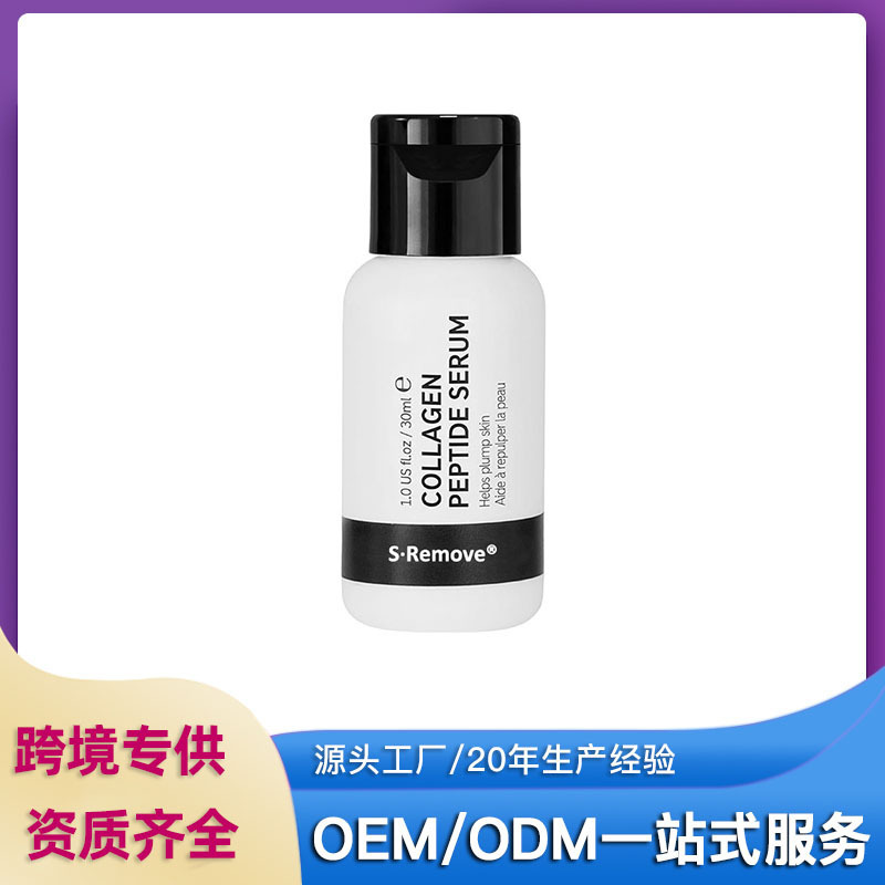 Cross Border Collagen Peptide Serum Moisturizing Facial Essence Collagen Peptide Serum