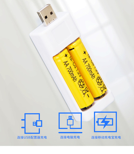 5th Battery Charger USB Wireless 5th 7th Dual-use 5th Charging Version Toy Charging Battery Set 