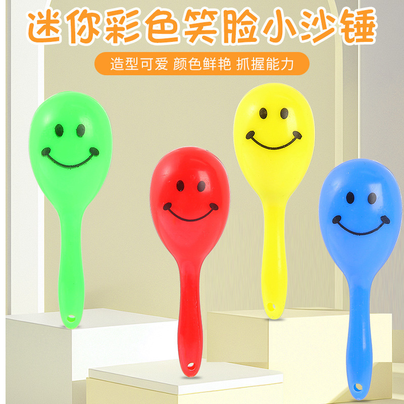 迷你笑脸彩色小沙锤派对助威道具儿童迷你小礼品玩具批发跨境|undefined