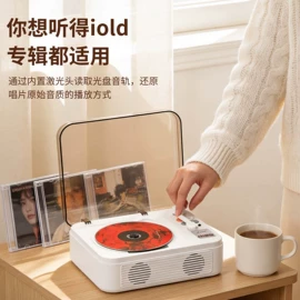 CD机;收音、录音机;黑胶唱片机