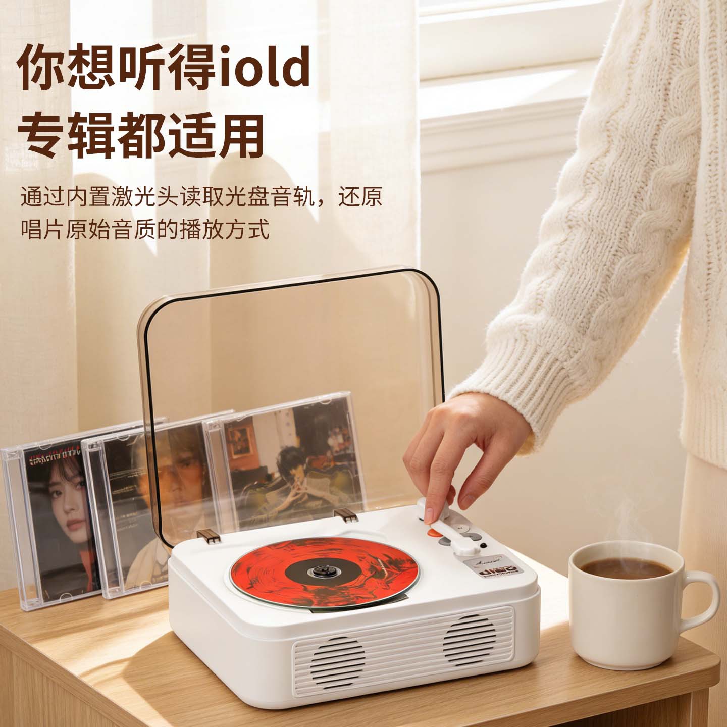 Cross-Border New Model in Stock Retro Cd Player Bluetooth Speaker Hifi Sound Quality Cd Player Disc Gift Item Affordable Price