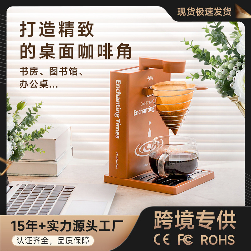Foreign Trade Gift Portable Household Foldable Detachable Automatic Manual Flat Drip American Coffee Maker with Filter Paper Foreign Trade Gift Portable Household Foldable Detachable Automatic Manual Flat Drip American Coffee Maker with Filter Paper