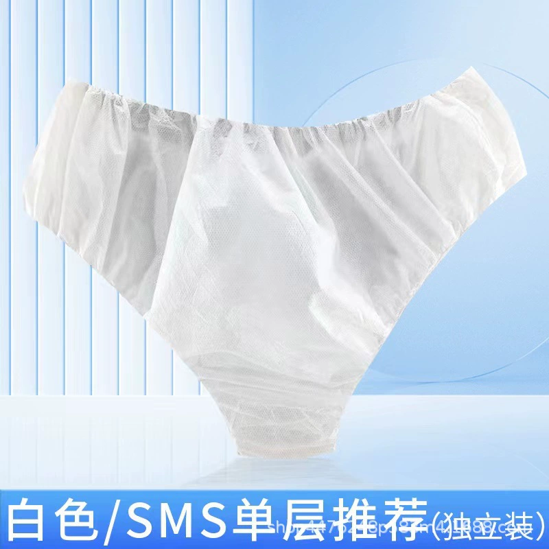 Трусы/Underwear?