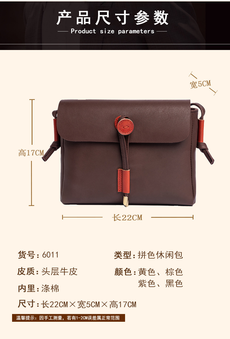 Túi đeo chéo nữ da bò thật mini sức chứa lớn phong cách đơn giản — Màu vàng, Màu tím, Màu đen, Màu nâu chi tiết 7