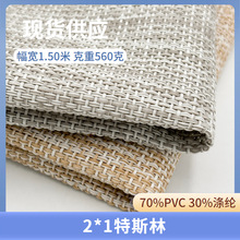 �S��ֱ�N 2*1��˹�־WPVC�W�۲� PVC�����W �k����ɳ��������