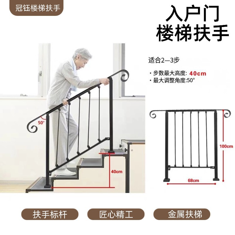 Stair Handrails, Guardrails, Galvanized Steel, for Home Use, Rural Self-Built Houses, Outdoor Entrance Door Steps, Handrails Stair Handrails, Guardrails, Galvanized Steel, for Home Use, Rural Self-Built Houses, Outdoor Entrance Door Steps, Handrails