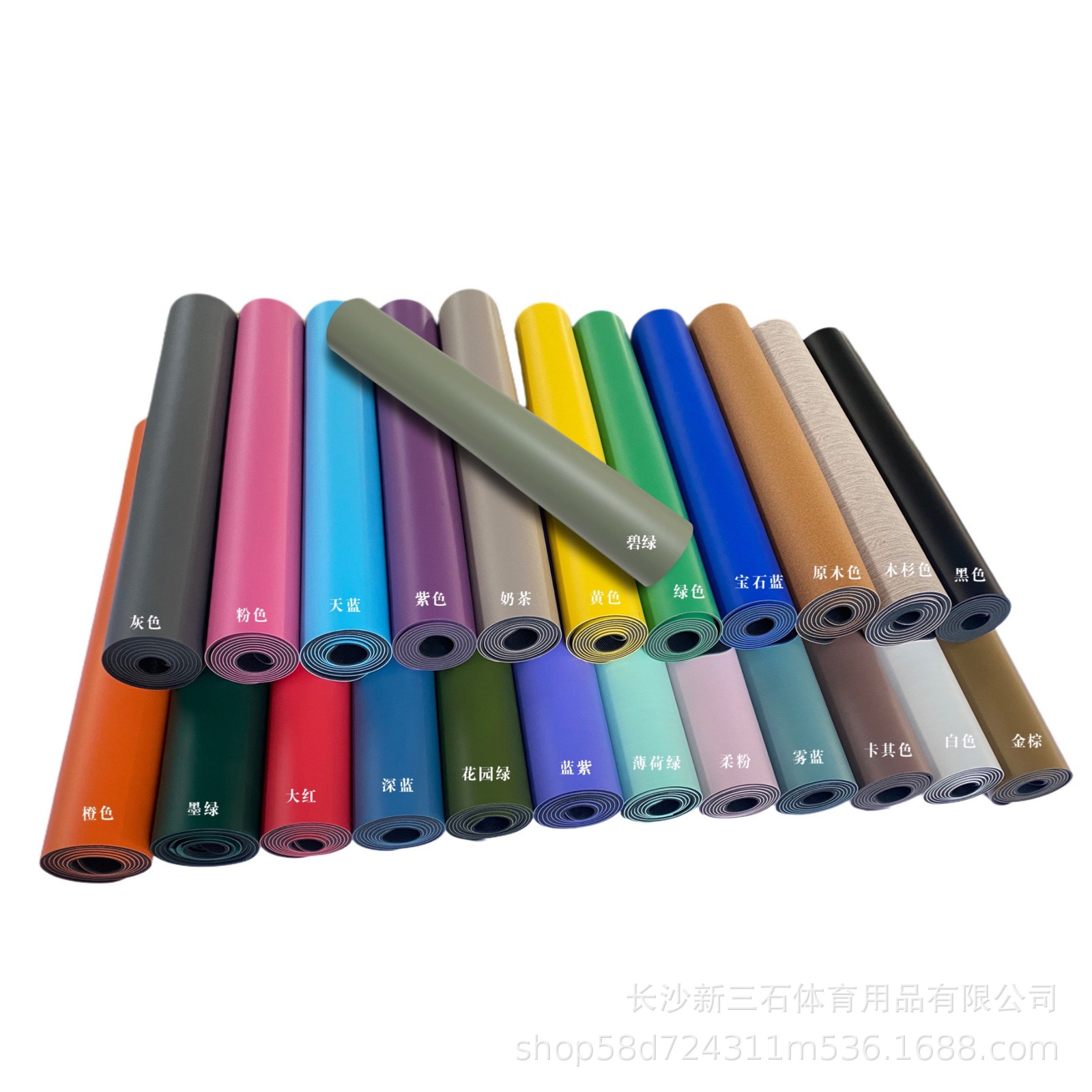 주황색