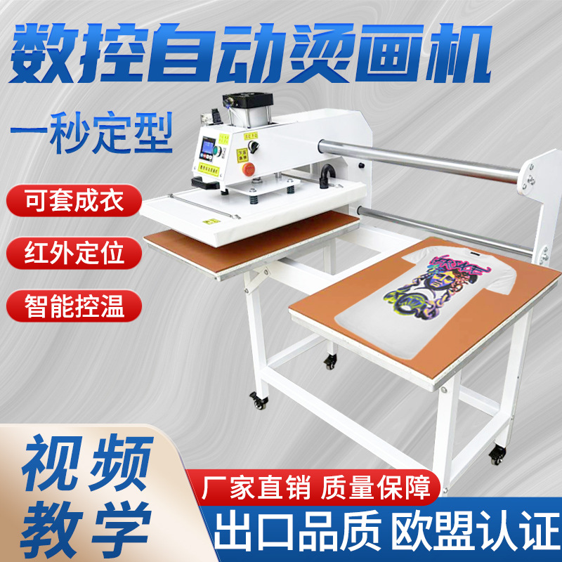 热转印烫画机小型双工位气动高温印花烫钻帽子衣服T恤烫标压烫机