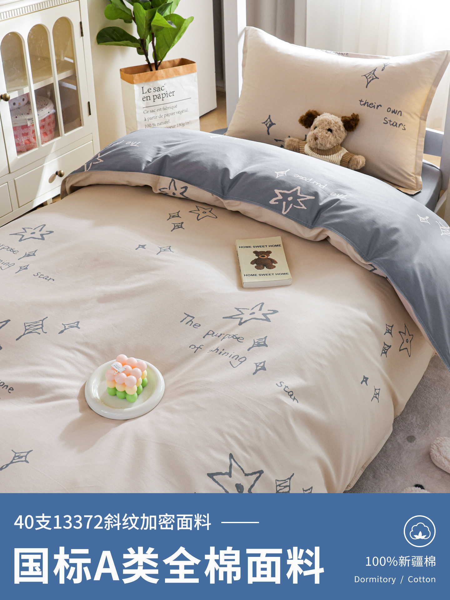 Dormitorio de estudiantes cama de tres piezas, cama de algodón, colcha de algodón, sábanas, colcha, colcha, un conjunto completo de seis