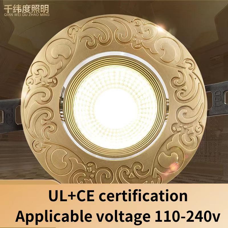 American-Style New Chinese-Style Spotlight Downlight Led All-Copper Ce Certified Drop-Shipping Embedded 7.5 Anti-Glare Dimmable High Color Rendering