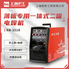 ����ͨ��늺��CNB-251K ��yʽ220V����⺸�C ���ö������C���