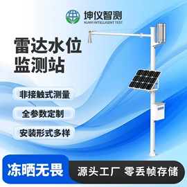 自动气象站;水文仪器;其他环境检测