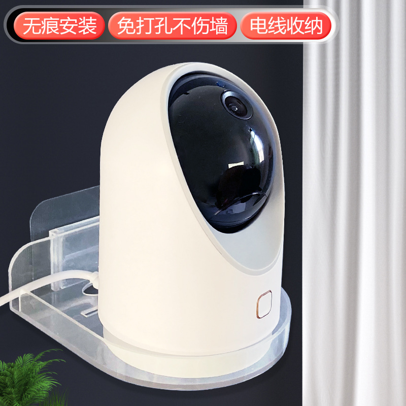 摄像头支架家用安装壁挂式放监控支架托架免打孔挂墙各类监控通用