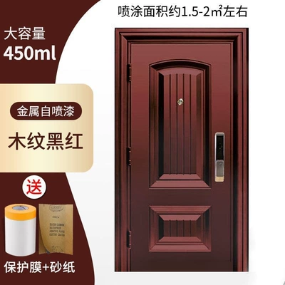 Anti-theft door, entrance door, color-changing spray paint, renovation paint, paint for main doors, iron doors, old doors, copper doors, repair paint, special paint (Avtomobil boya qələmləri) - new-product-launch-limited-time-offer-get-a-complete-set-of-tools-wood-grain-black-and-red-rust-proof-waterproof-and-corrosion-resistant
