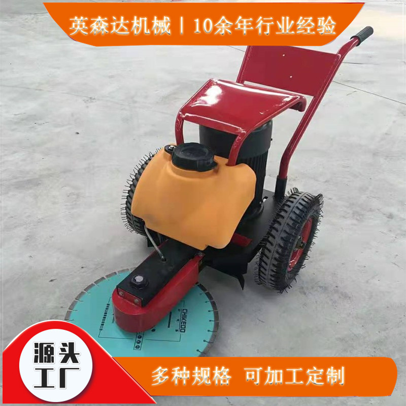 英森达网红热卖小型 电动手推式升降可调混凝土地基桩切桩机300型