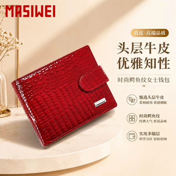 Cross-Border Crocodile Pattern Women's Genuine Leather Wallet, Short Style, Patent Leather, Buckle Closure, Compact and Fashionable Cowhide Coin Purse, Can Be Embossed with Logo