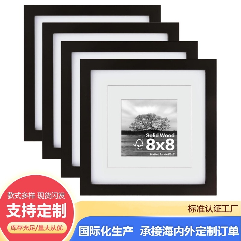 Amazon foreign trade 8*8 small photo frame DIY photo wall combination square picture frame display stand Amazon foreign trade 8*8 small photo frame DIY photo wall combination square picture frame display stand