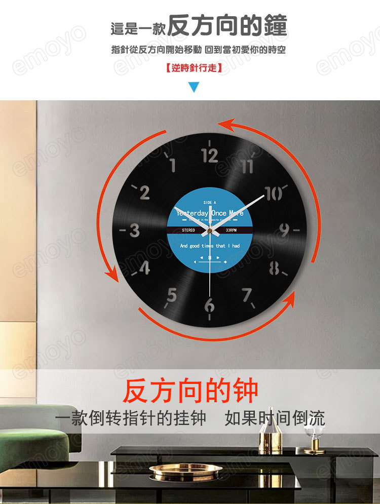 纯英文黑胶反方向的钟挂钟_02.jpg