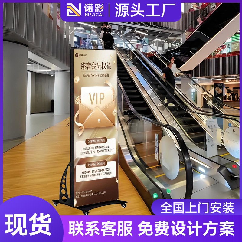 床置きledモバイルポスタースクリーンデパート専門店広告ディスプレイ折り畳み可能薄型一体led広告機|undefined