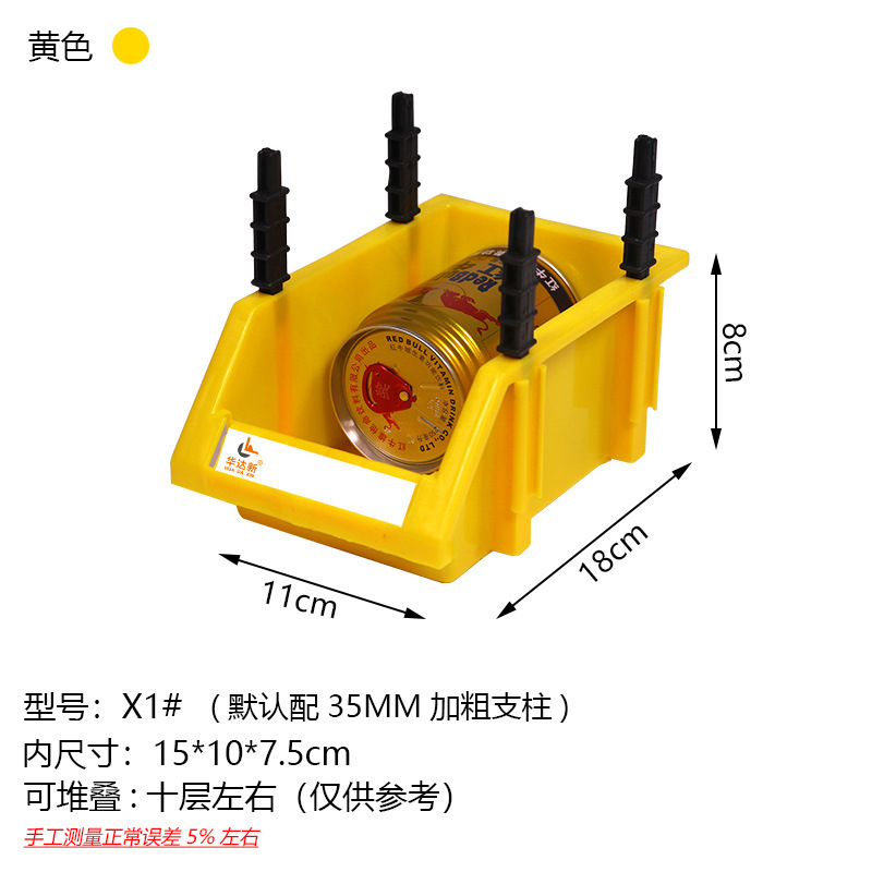 斜口组合式零件盒管件盒物料盒螺丝盒货架多层收纳盒塑料零件盒|undefined
