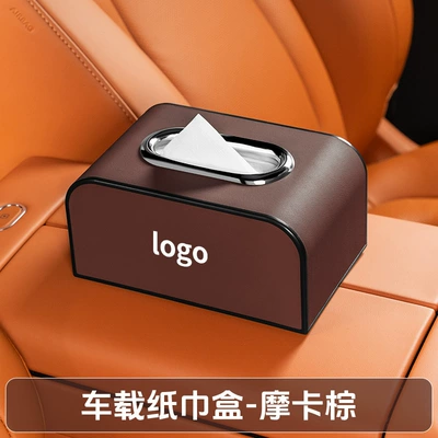 Car Tissue Box, Car Tissue Car tissue box/set - bmw-round-mark-sl-chrome-tissue-box-arrest-style-mocha-brown-single-pack