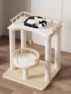 Pet All Solid Wood Cat Climbing Frame Household Cat Shelf Cat Nest Integrated Large Cat Bed Small Sisal Cat Climbing Frame