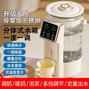 Electric Hot Water Bottle Household Constant Temperature Quantitative Water Outlet 316 Split Type 5L Large Capacity Water Kettle Instant Hot Drinking Water Cross-Border