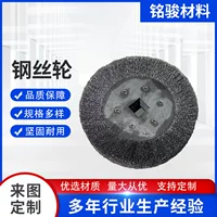 模型制作钢丝轮_开学季七夕DIY工具推荐-1688买家百科