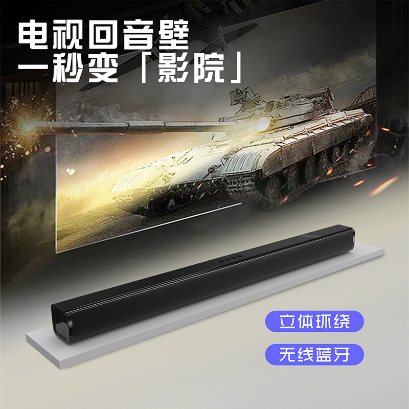 2024新型立体サラウンド家庭映画館テレビ専用音覇音響bluetoothエコー壁スピーカー卸売り|undefined