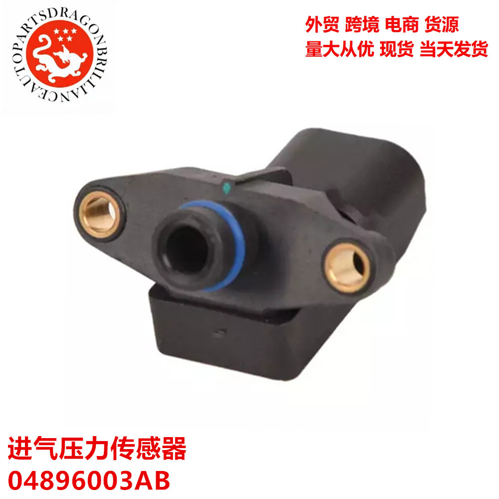 Transfronterizos para accesorios de automóviles Chevrolet MAP Sensor de presión de admisión 04896003AB 4896003