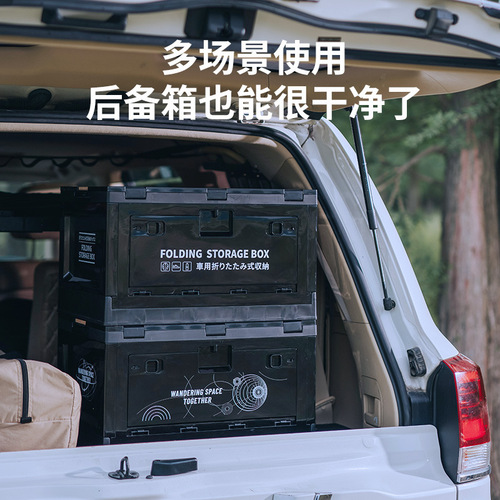 Outdoor camping storage box, foldable storage box, car trunk, home storage box, car storage box