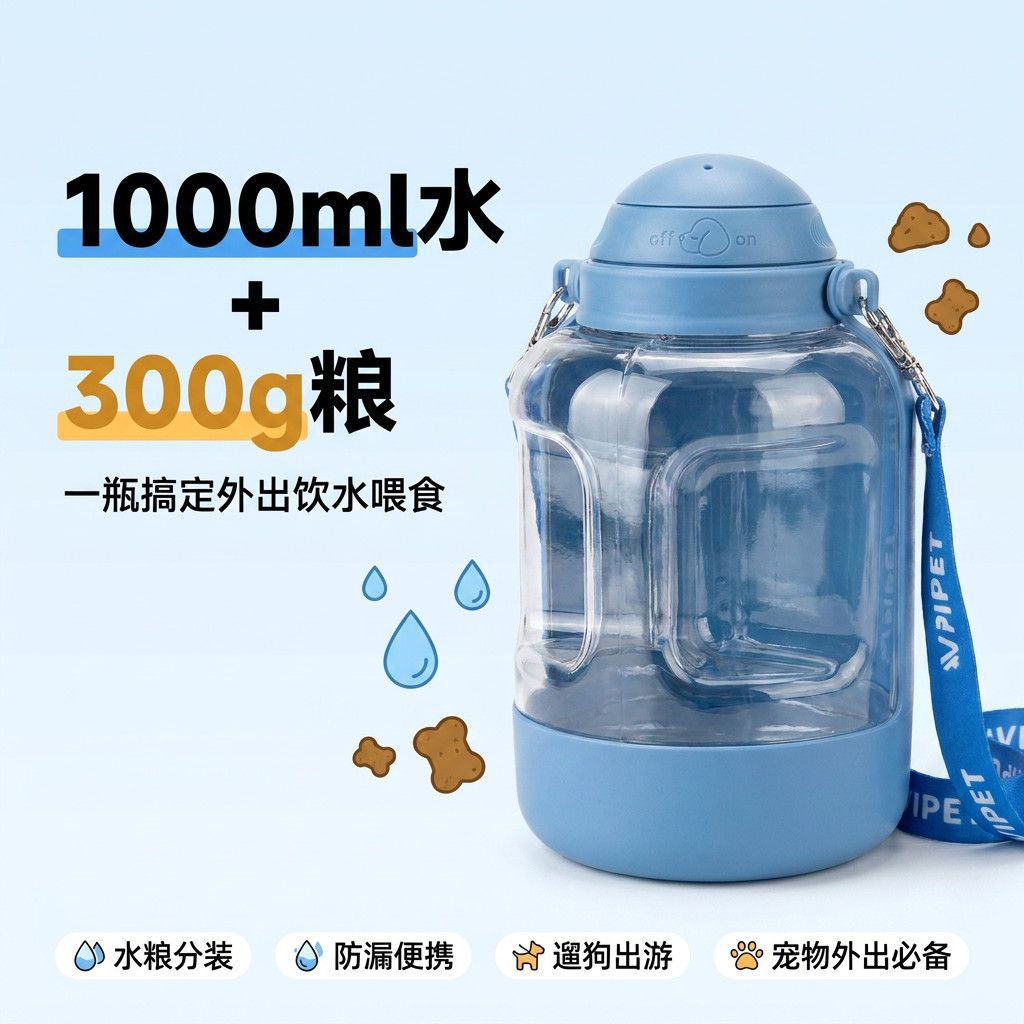 Agua potable + alimentación - 1000ml + 300g
