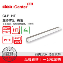 Elesa Ganter����ɯ���� GLP-HT ֱ����܉ �ߜ�ƽֱ�Ⱦ�