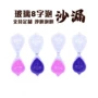 内胆玻璃沙漏
