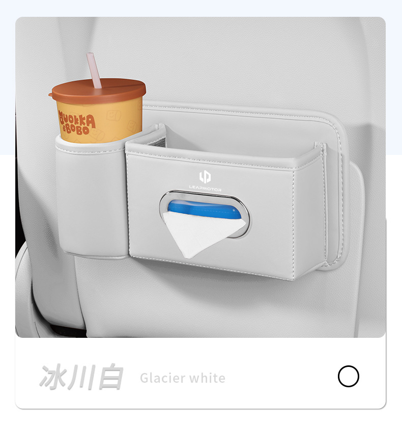 Suitable for Leapmotor Car Water Cup and Tissue Box C10/C11C16/C01D19B10 Multifunctional Car Interior Decorations