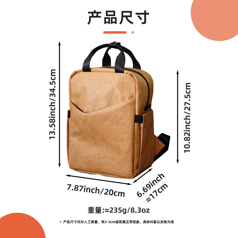 бŰֽ˫ͨƽ԰͸ù²