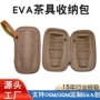 防震旅行便携式户外收纳包