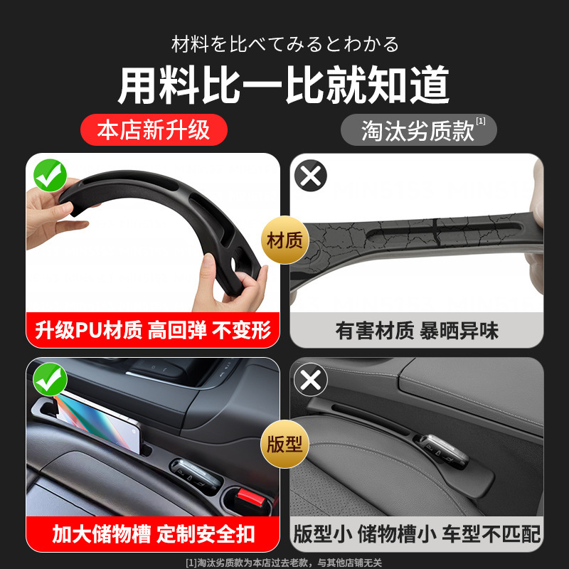 カーシート隙間プラグ、隙間漏れ防止、落下防止収納、アップグレードされた車のグッズ、インテリア用品収納ボックスバッグ|undefined