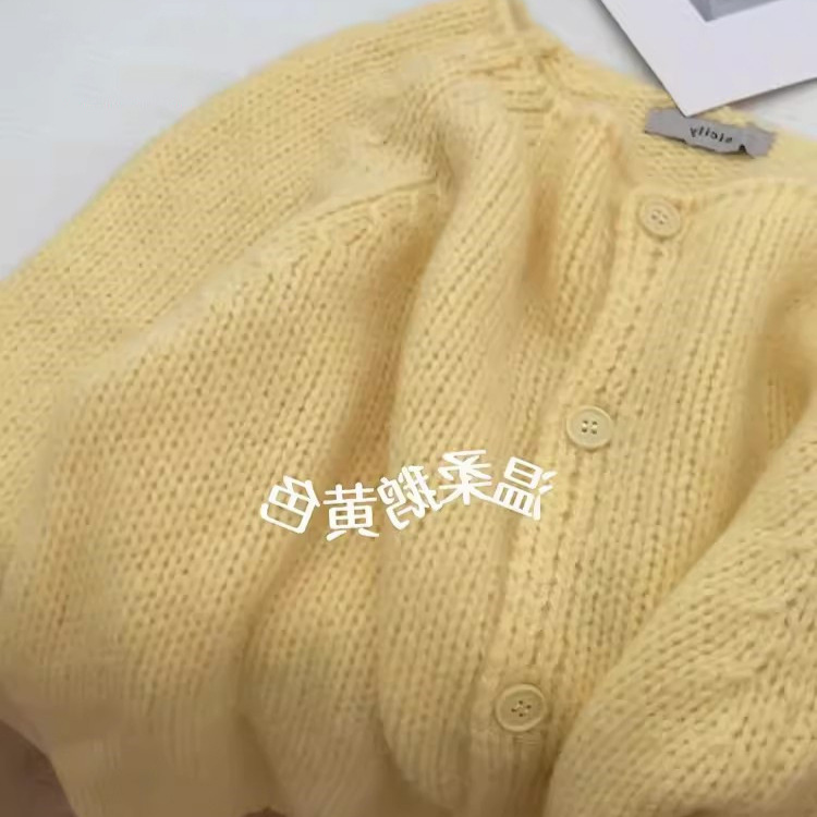 Goose Yellow Loose Knitted Cardigan Women's 2024 Autumn and Winter New High-end Super Nice Sweet Style Sweater for Women