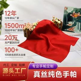 护眼罩;发圈;其他居家日用