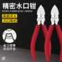 高品质塑料剪电子钳