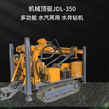 ˮ����ô򾮙Cȡо荙C�K���Ď�ʽ�Cе�������荙C